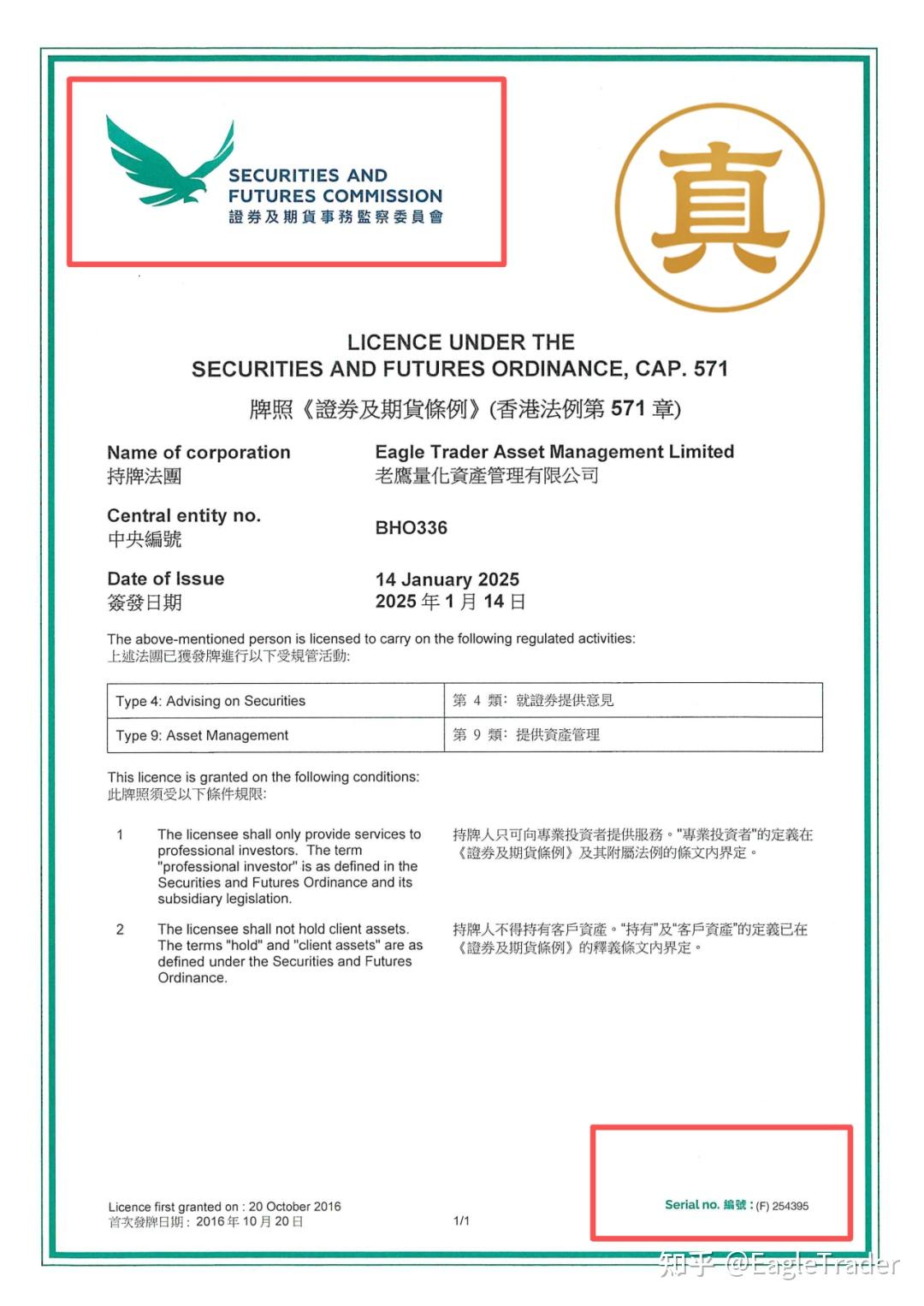 国际交易黄金